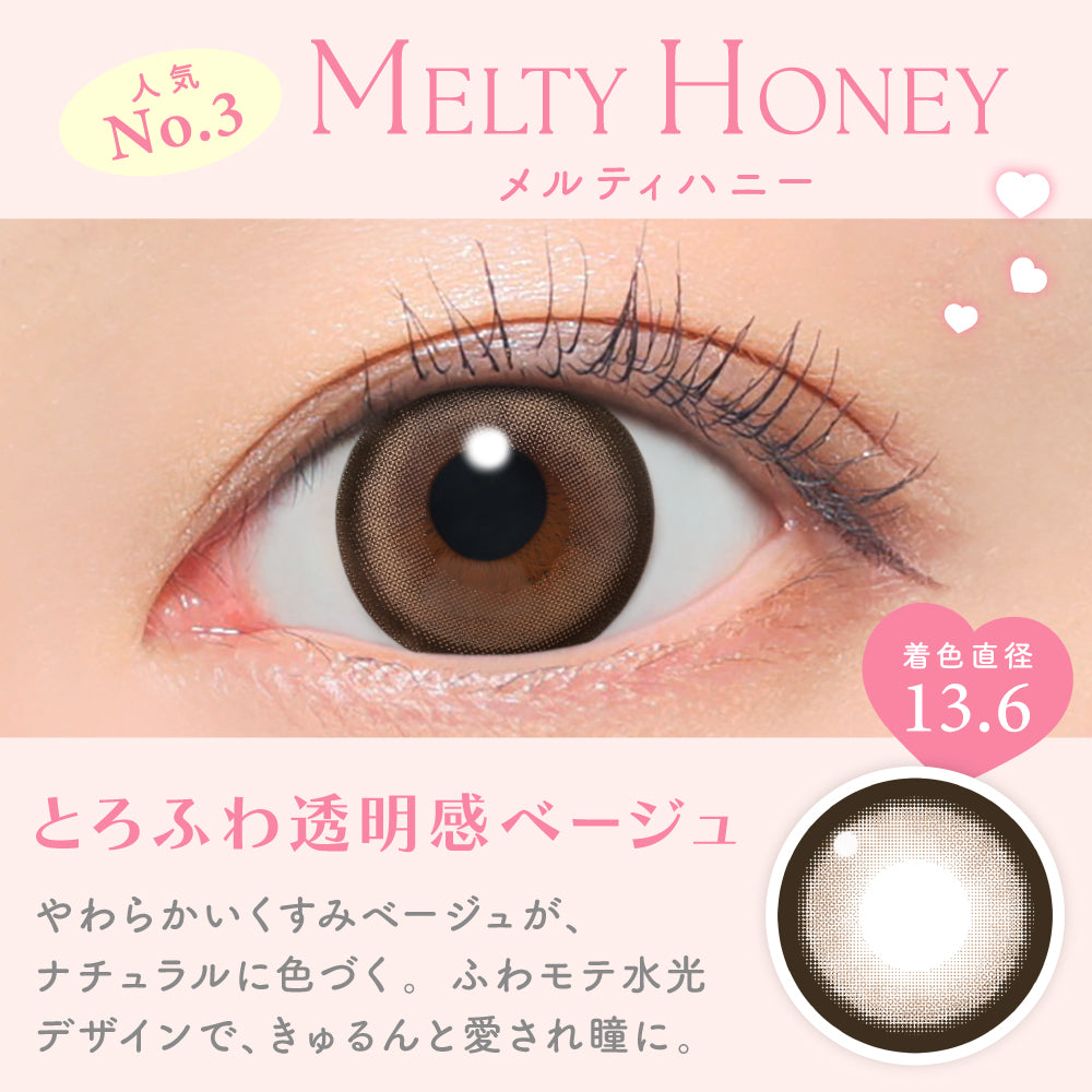 candymagic 1day Melty Honey