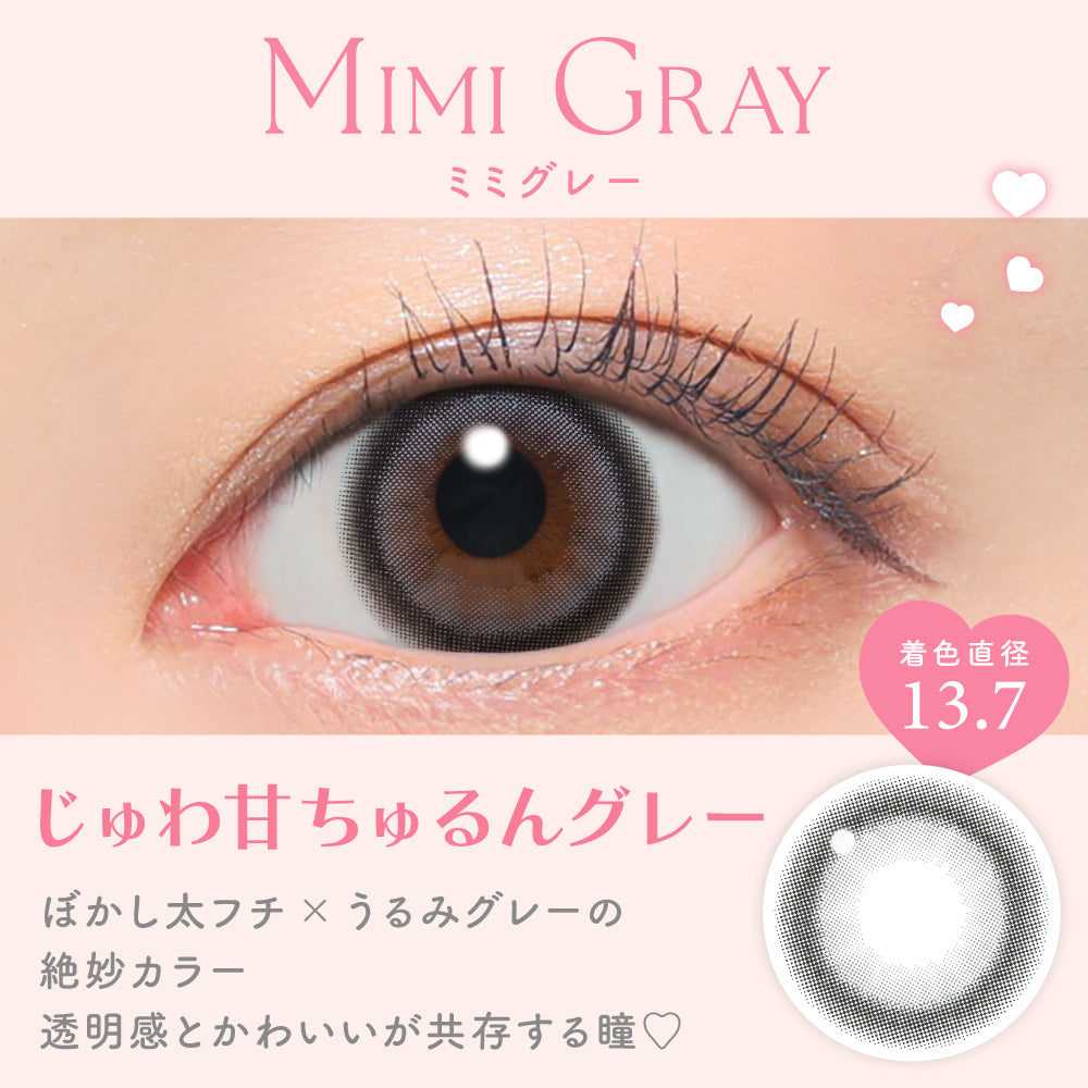 candymagic 1day Mimi Gray