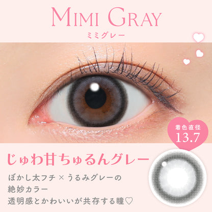 candymagic 1day Mimi Gray