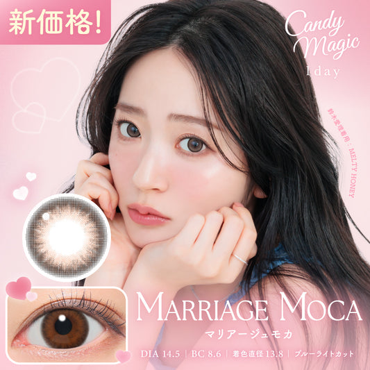 candymagic 1day Mariage Mocha