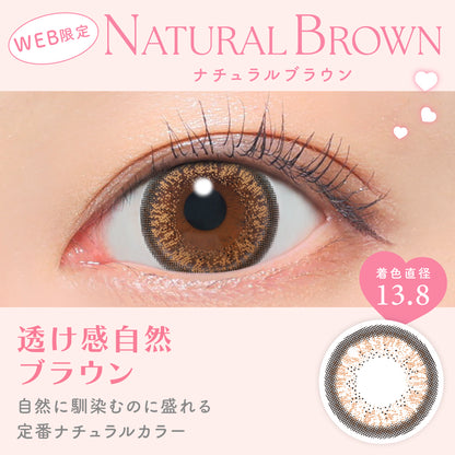 candymagic 1day Natural Brown