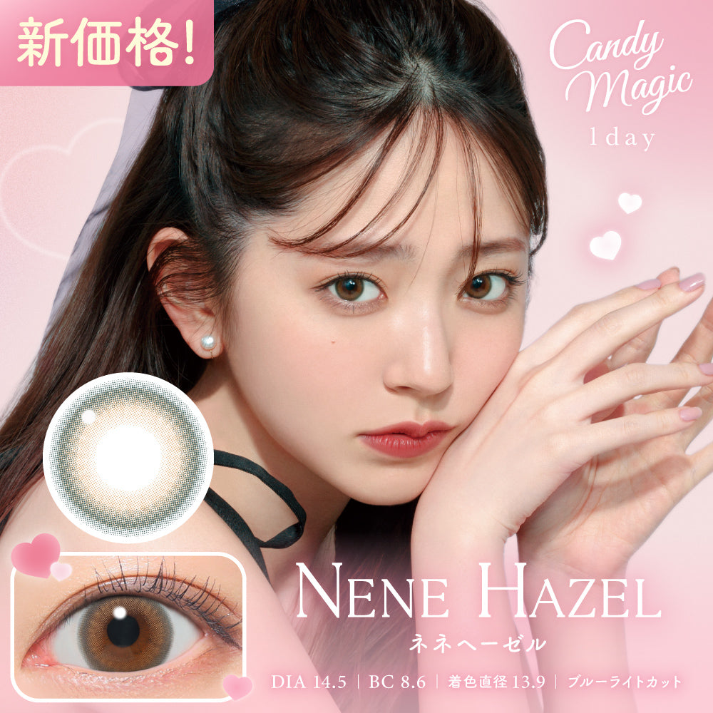 candymagic 1day Nene Hazel