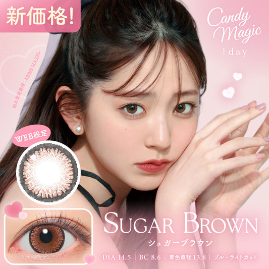 candymagic 1day Sugar Brown