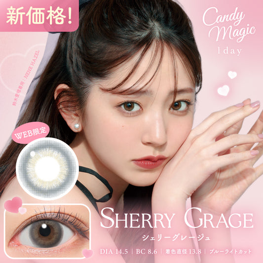 candymagic 1day Sherry Grage