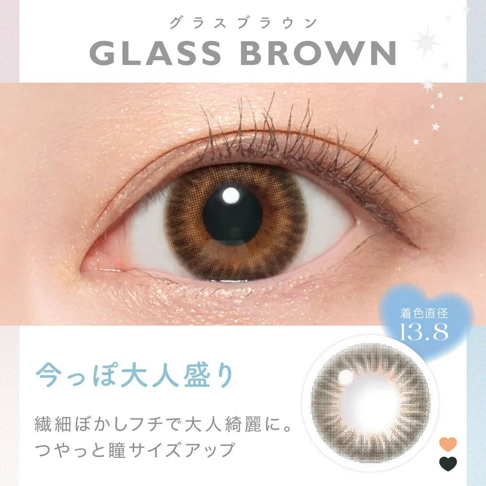 candymagic 1month Glass Brown