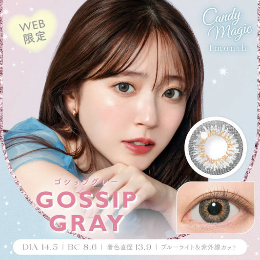 candymagic 1month Gossip Gray