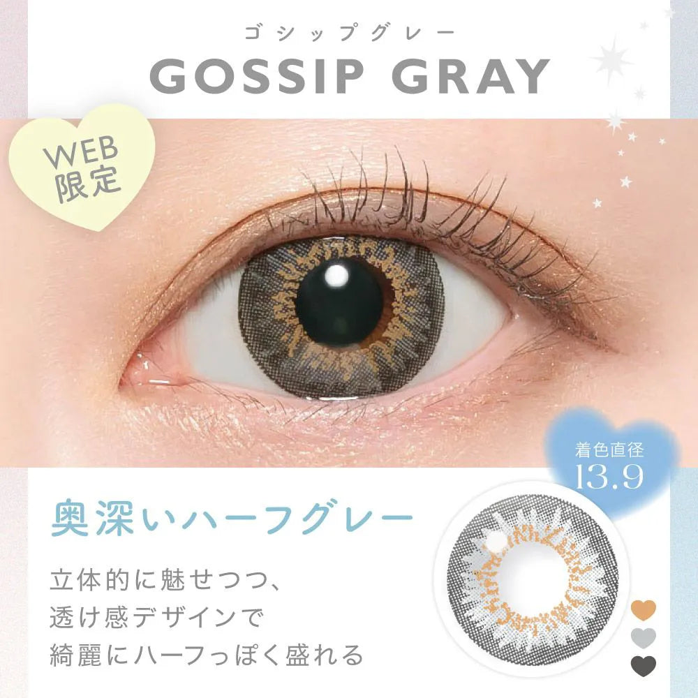 candymagic 1month Gossip Gray (Online Exclusive)