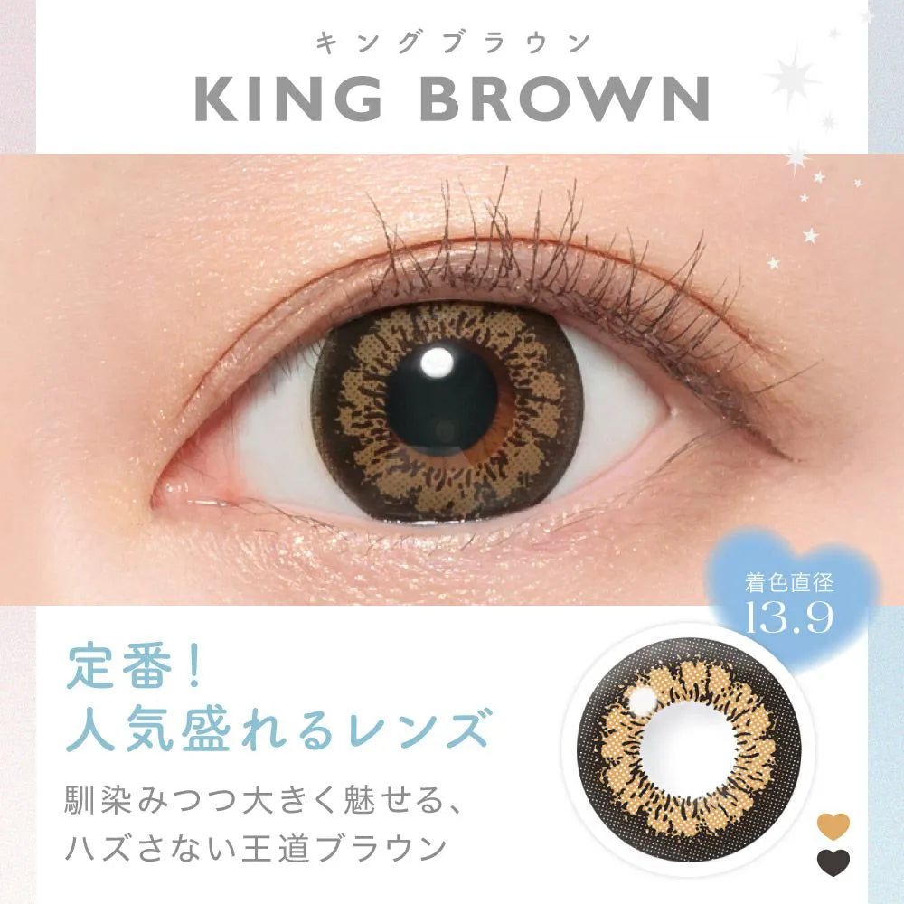 candymagic 1month King Brown