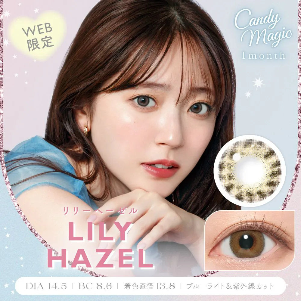 candymagic 1个月 Lily Hazel