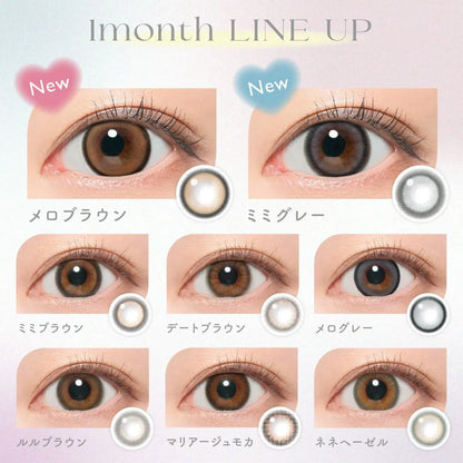 candymagic 1month Sugar Brown (Online Exclusive)
