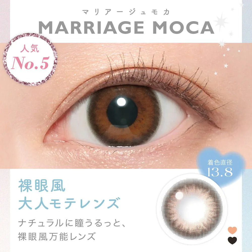 candymagic 1month Mariage Mocha