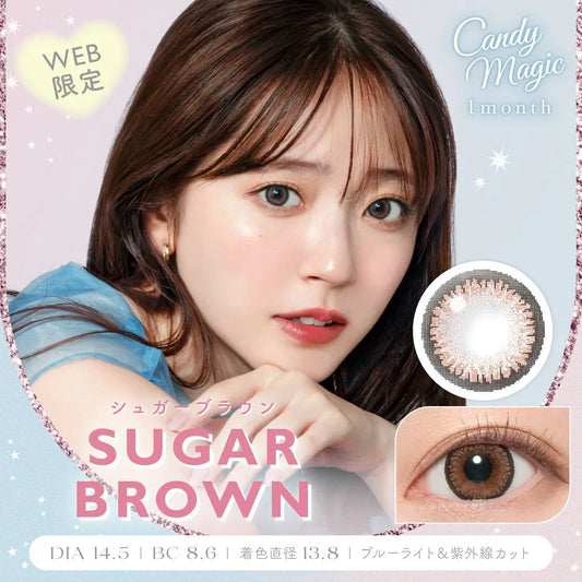 candymagic 1month Sugar Brown