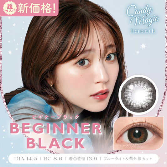 candymagic 1month Beginner Black