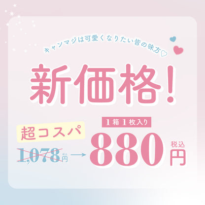 candymagic 1month Sugar Brown (Online Exclusive)