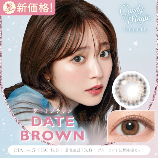candymagic 1month Date Brown