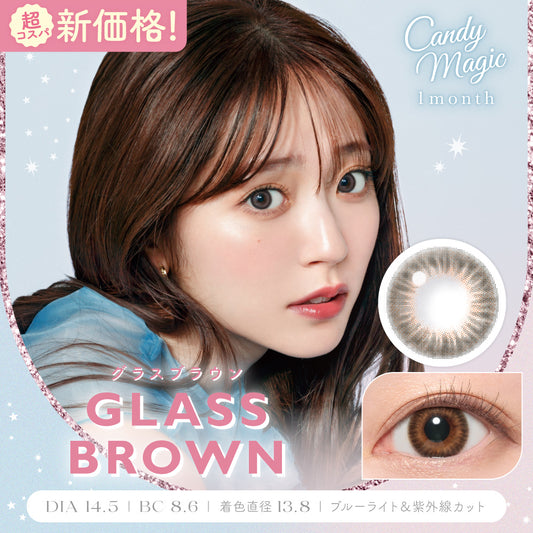 candymagic 1month Glass Brown