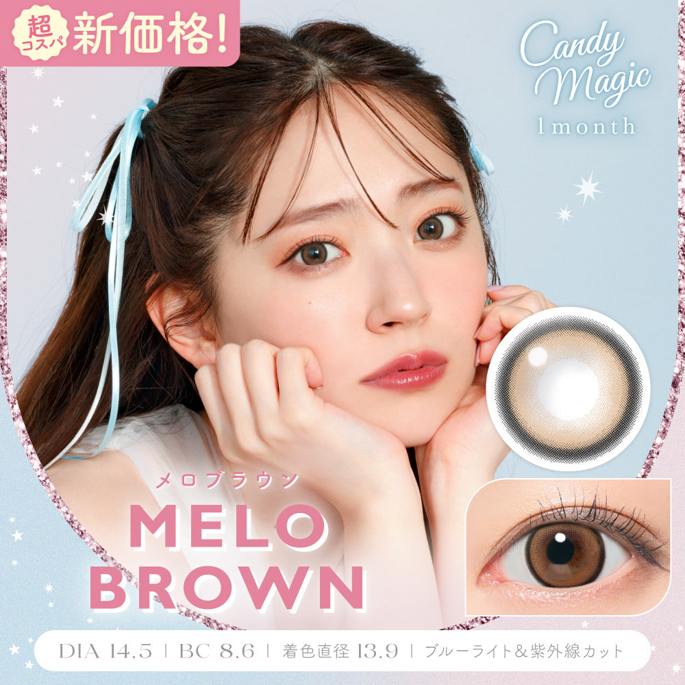 candymagic 1month Melo Brown