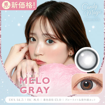 candymagic 1month Melo Gray