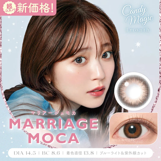 candymagic 1month Mariage Mocha