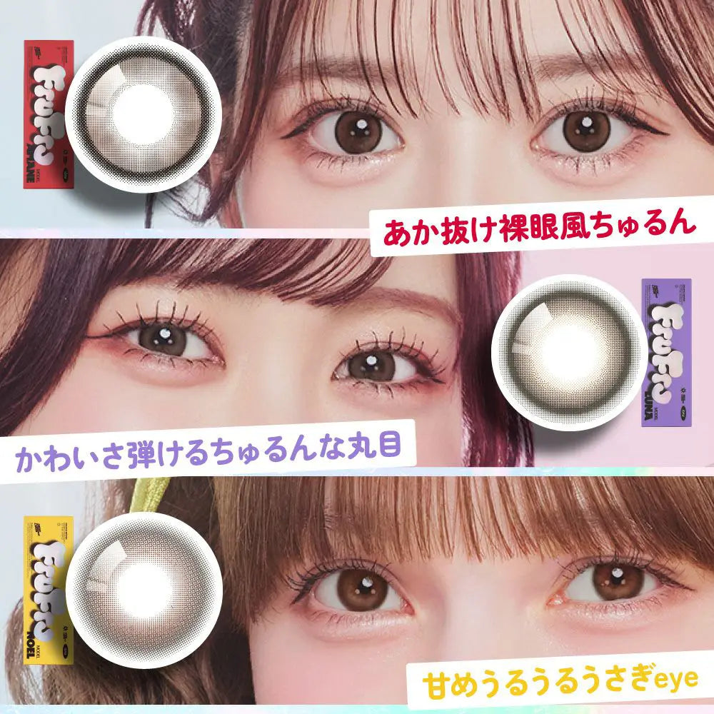 FruFru 1day AMANE BROWN contact lenses