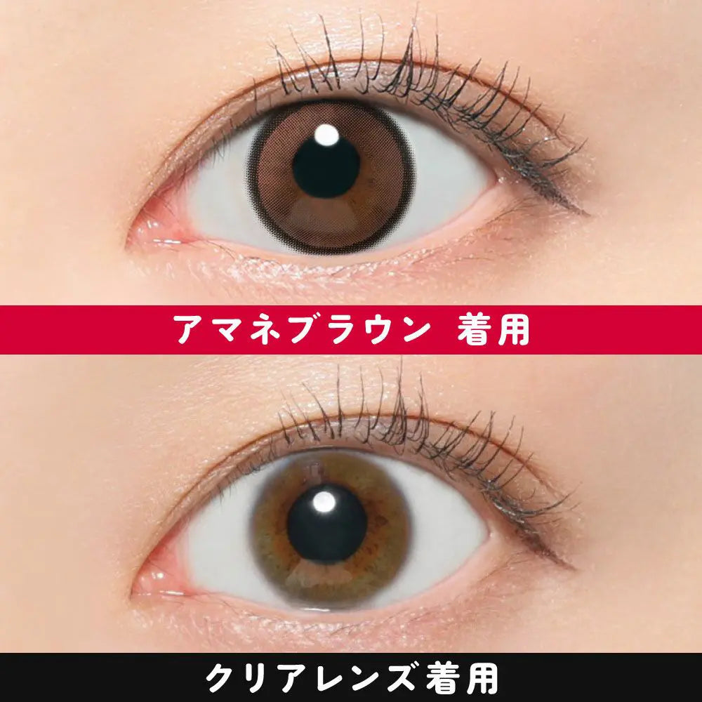 FruFru 1day AMANE BROWN contact lenses