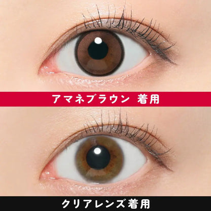 FruFru 1day AMANE BROWN contact lenses
