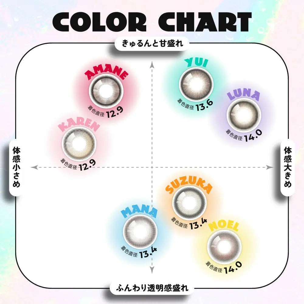 FruFru 1day AMANE BROWN contact lenses