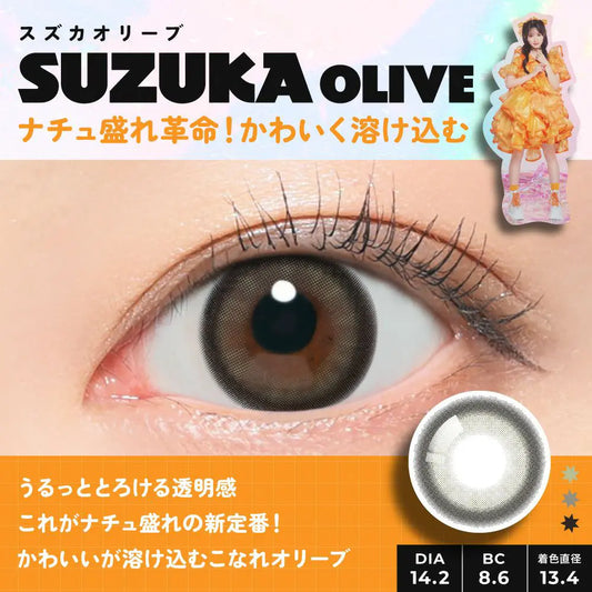 FruFru 1day SUZUKA OLIVE contact lenses