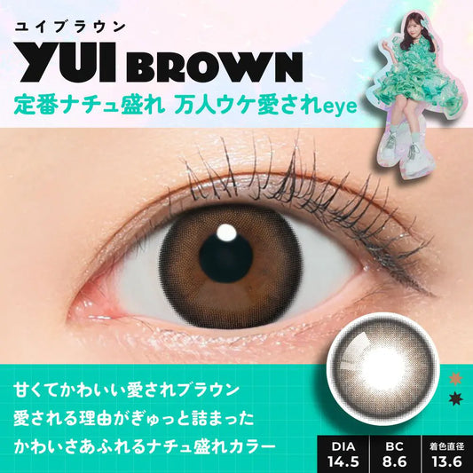 FruFru 1day YUI BROWN contact lenses