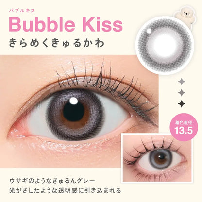 LilMe 1day Bubble Kiss