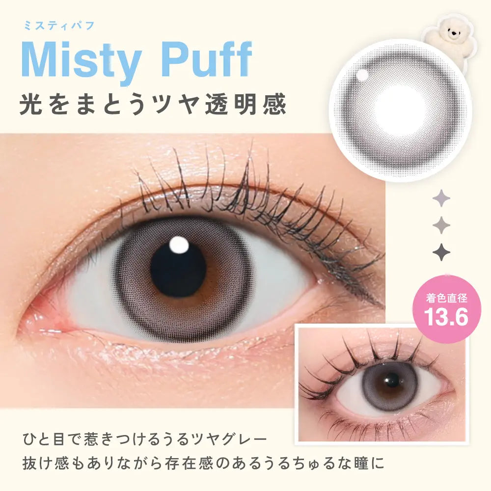 LilMe 1day Misty Puff
