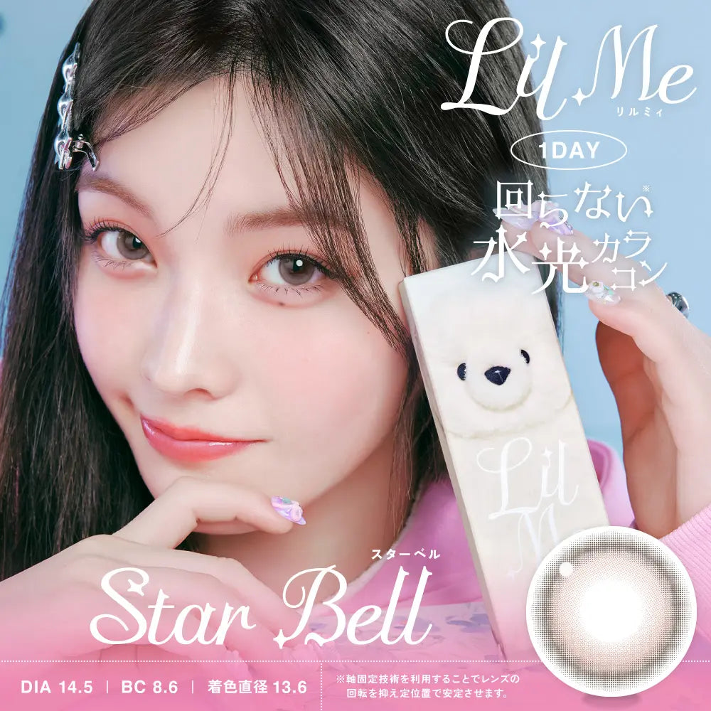 LilMe 1day Star Bell