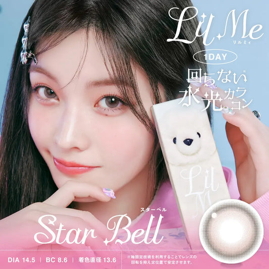 LilMe 1day Star Bell