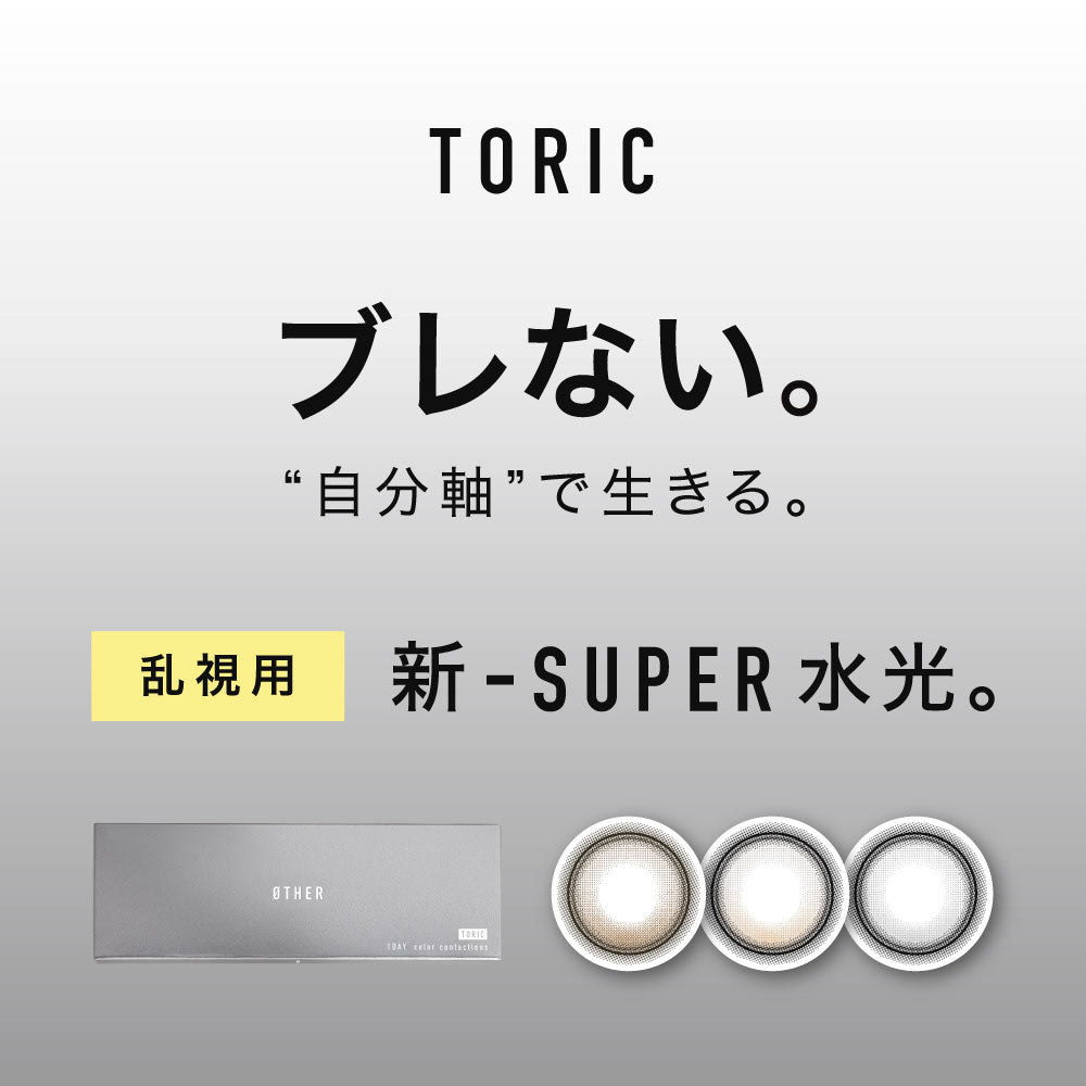 ØTHER Toric 1day NiLL contact lenses