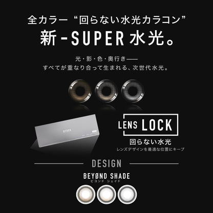 ØTHER Toric 1day NiLL contact lenses