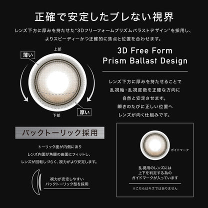 ØTHER Toric 1day NiLL contact lenses