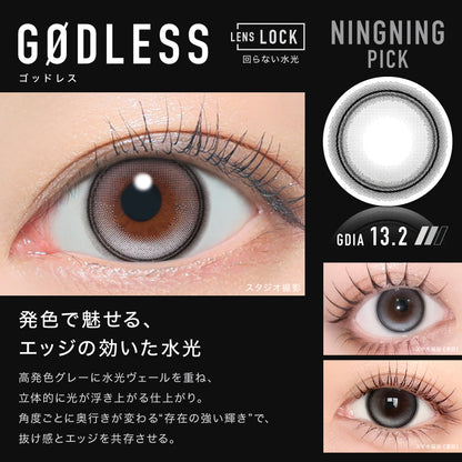 OTHER 1month GODLESS