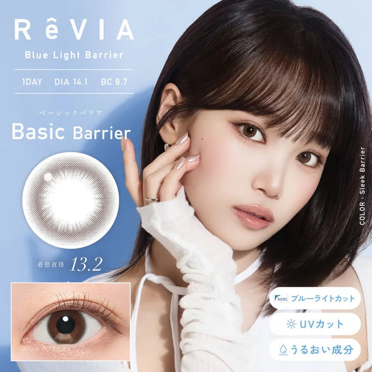 ReVIA 1day Basic Barrier