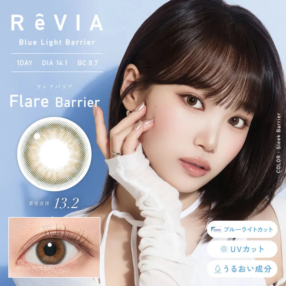 ReVIA 1day Flare Barrier