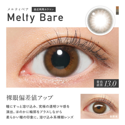 ReVIA MULTIFOCAL 1day Melty Bare