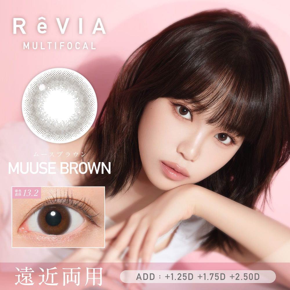 ReVIA MULTIFOCAL 1day MUUSE BROWN