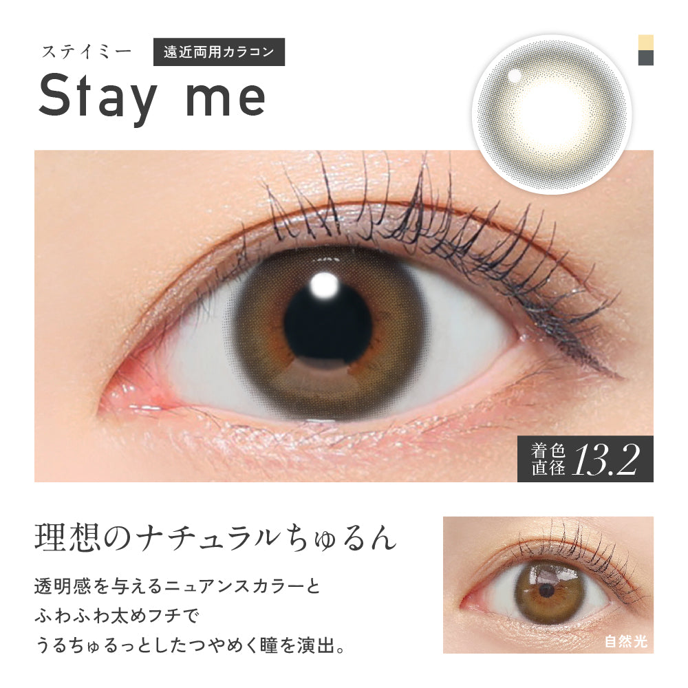 ReVIA MULTIFOCAL 1day Stay Me
