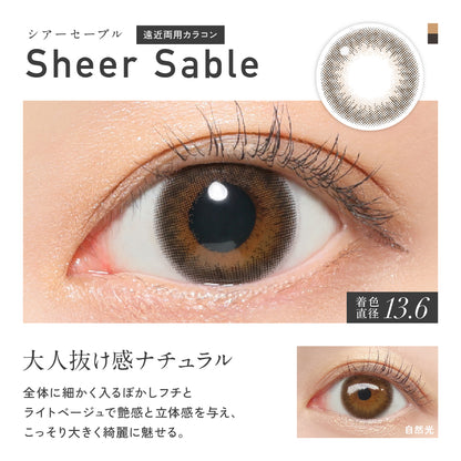 ReVIA MULTIFOCAL 1day Sheer Sable