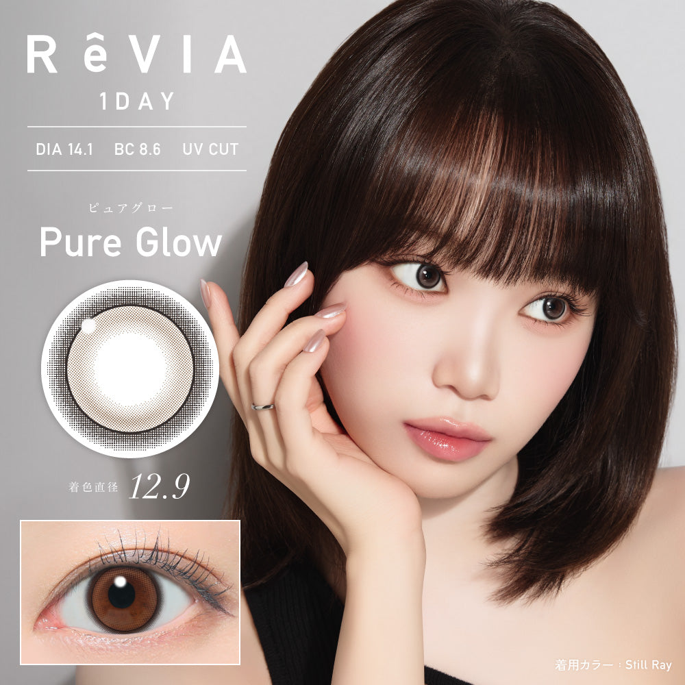 ReVIA 1day Pure Glow contact lenses