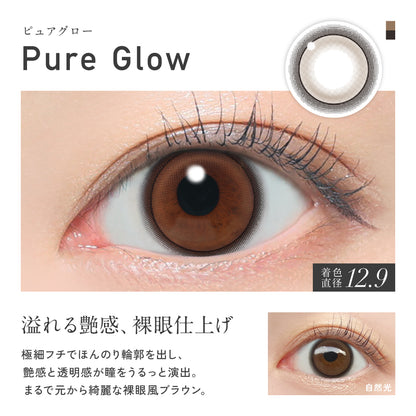 ReVIA 1day Pure Glow contact lenses