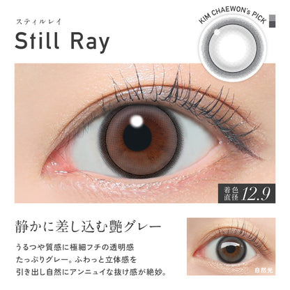 ReVIA 1day Still Ray 隱形眼鏡