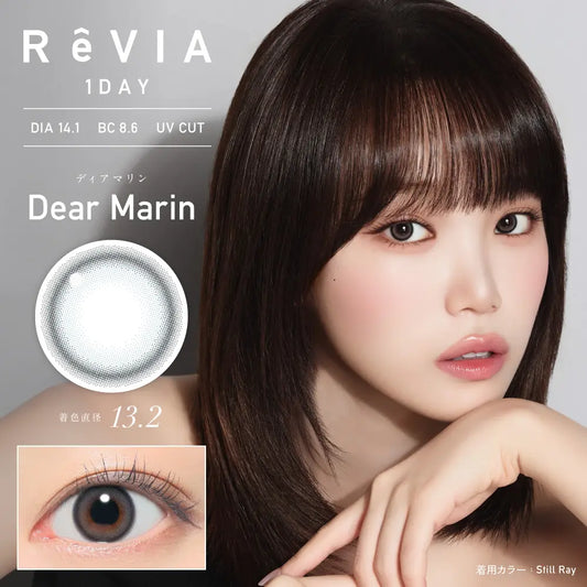 ReVIA 1day Dear Marin