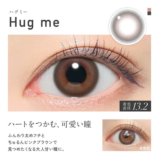 ReVIA 1day Hug Me