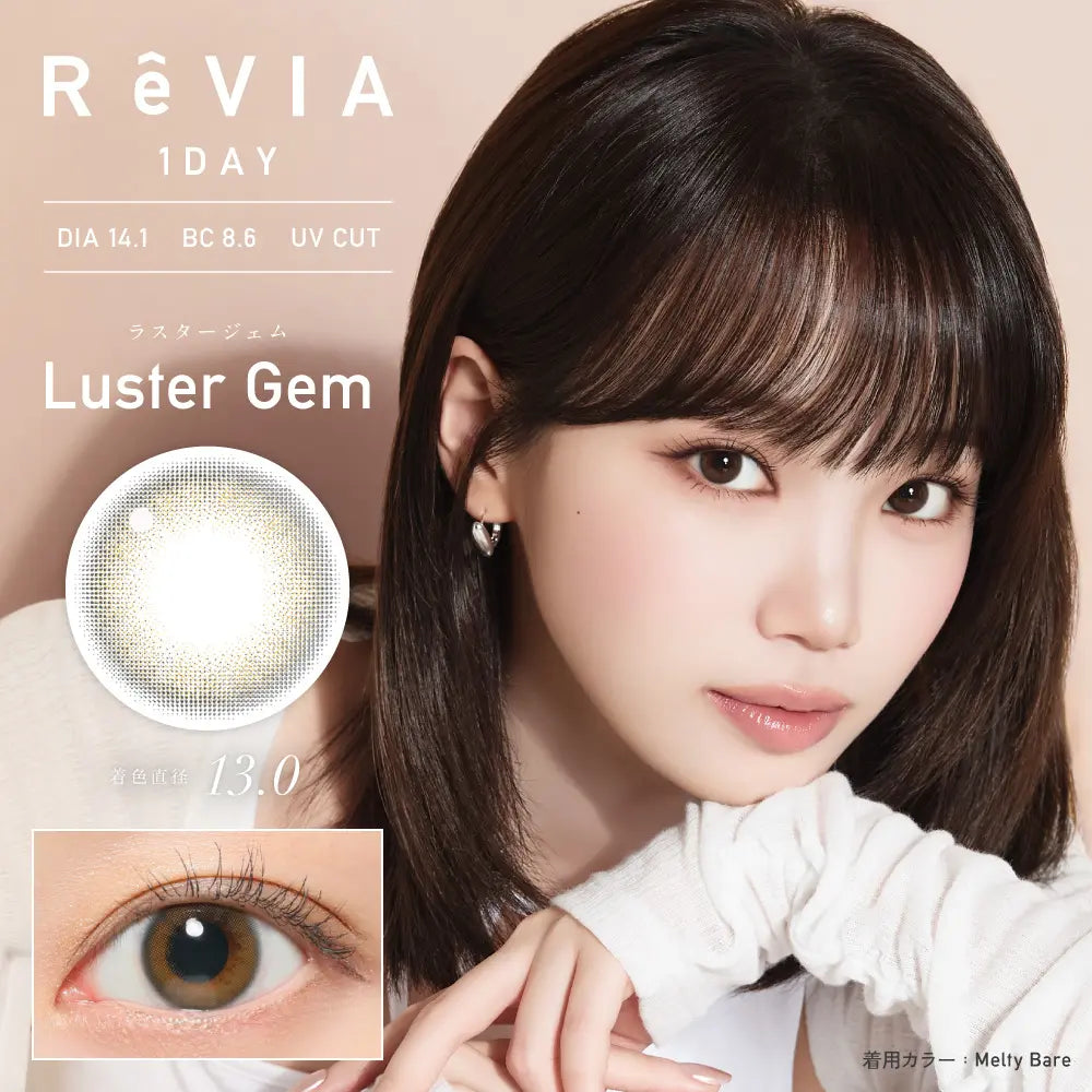 ReVIA 1day Luster Gem