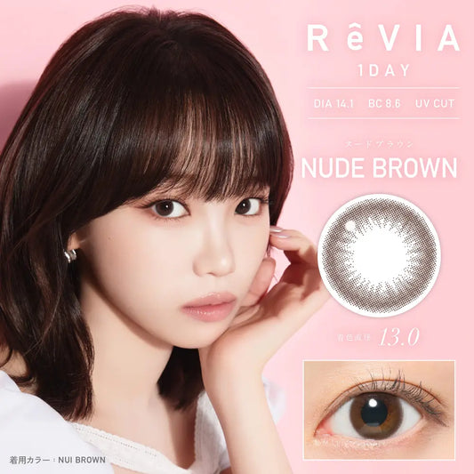 ReVIA 1day NUDE BROWN